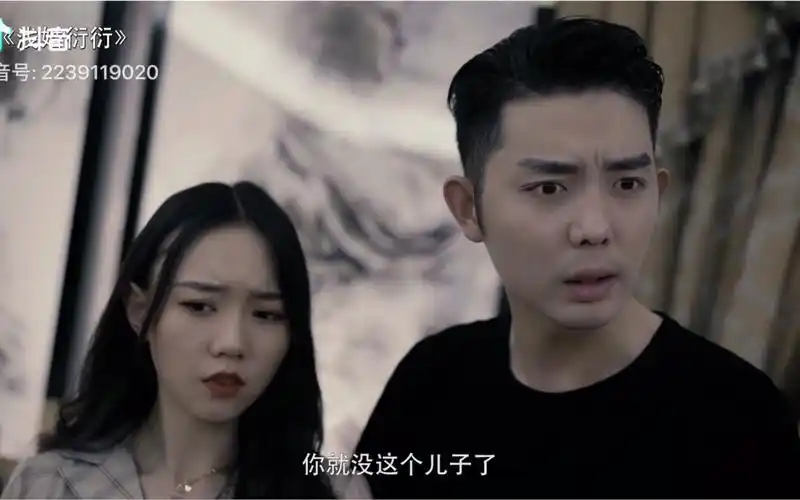 虐恋霸道总裁小说广告浅婚衍衍特辑