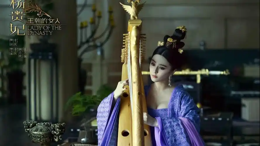 精选王朝的女人杨贵妃范冰冰抚琴电脑壁纸下载