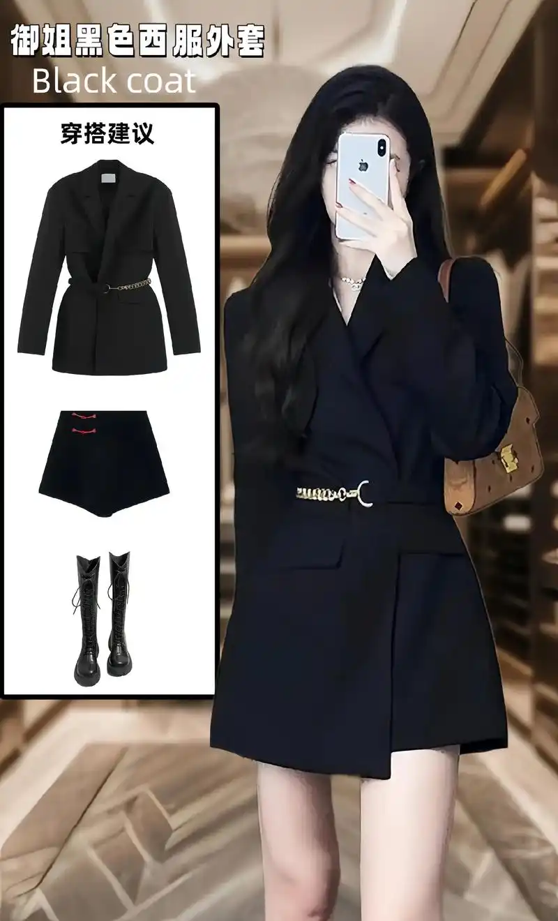 御姐风黑色中长款西服外套.时尚御姐风黑色收腰西装外套!