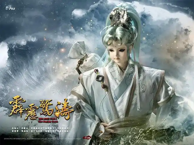 霹雳本周桌布-小天骄