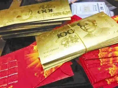 商家网上叫卖纯金人民币 专家称其伪造且违法