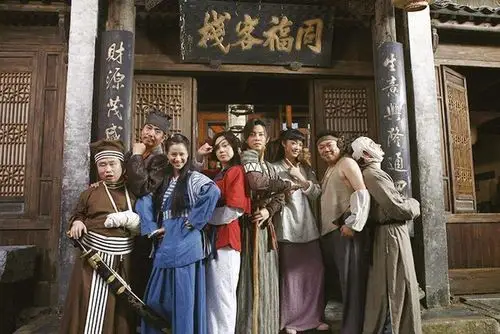 武林外传内幕曝光14年后还是让我们失望了