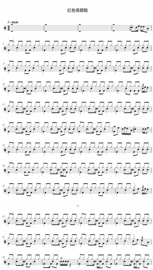 红色高跟鞋架子鼓 蔡健雅-红色高跟鞋鼓谱