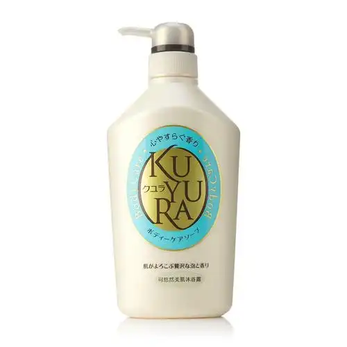 可悠然美肌沐浴露恬静清香550ml*2瓶