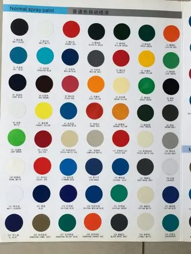 三和牌自喷漆色卡