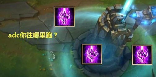 lol传送改版后adc收益但上路成了大乱斗格温成版本之子