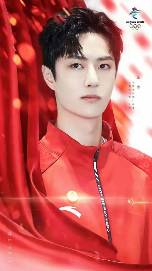 王一博身穿安踏国旗款 中国红,手执五星红旗🇨🇳