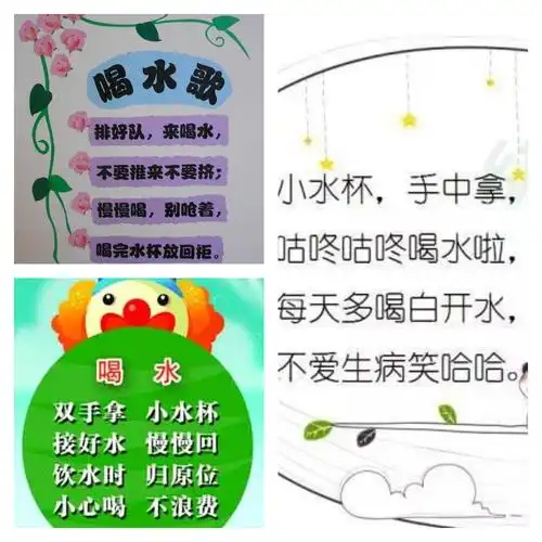 市直机关幼儿园卫生保健篇(六)一一宝贝,今天你喝水了吗?