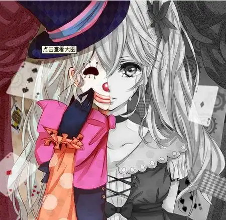 求这种一半笑脸一半哭脸的图片