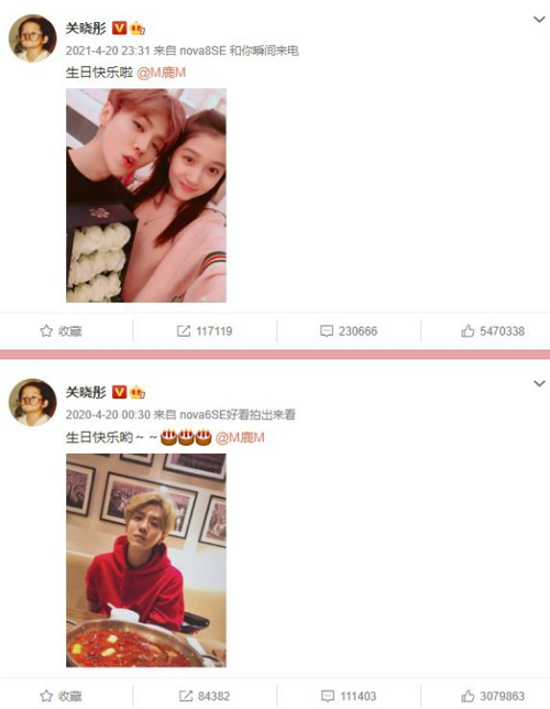 关晓彤为鹿晗庆生鹿晗关晓彤公布恋情日期什么时候在一起的