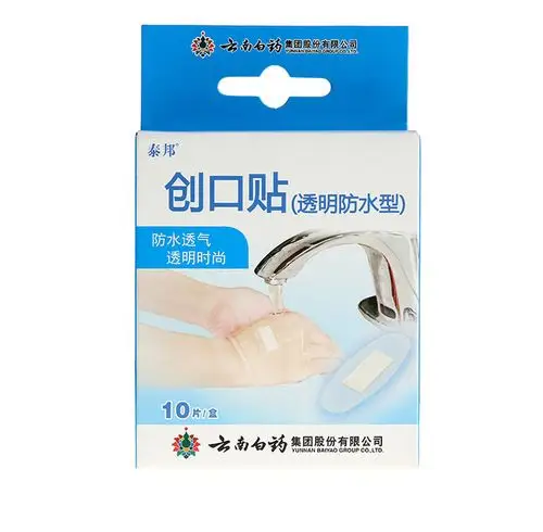 云南白药泰邦透明防水创可贴 2盒装