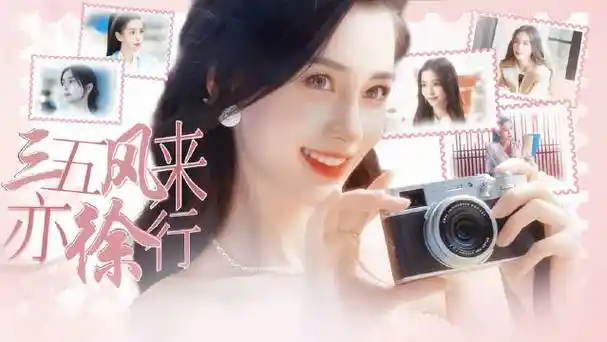 置顶94杨颖生日应援 · 生贺视频应援94  95#angelababy三五风