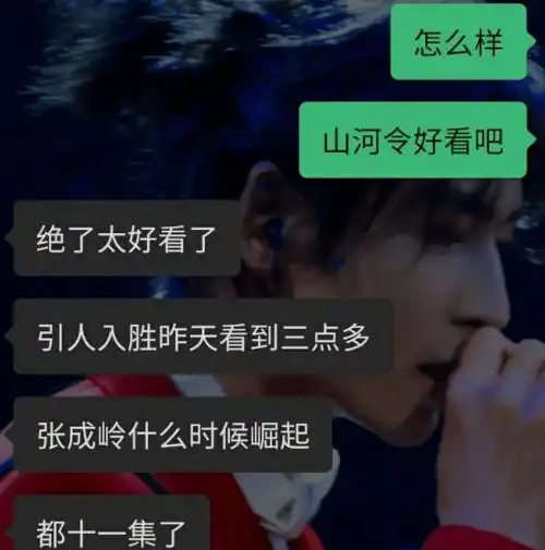 这也怪优酷,一直不敢光明正大地宣传温周cp,官网连个正经推介页面都没