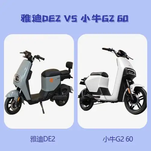 市面上电动车的种类很多,质量也是参差不齐的,一款好的电动车需要什么