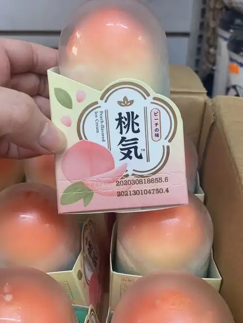 桃气冰淇淋