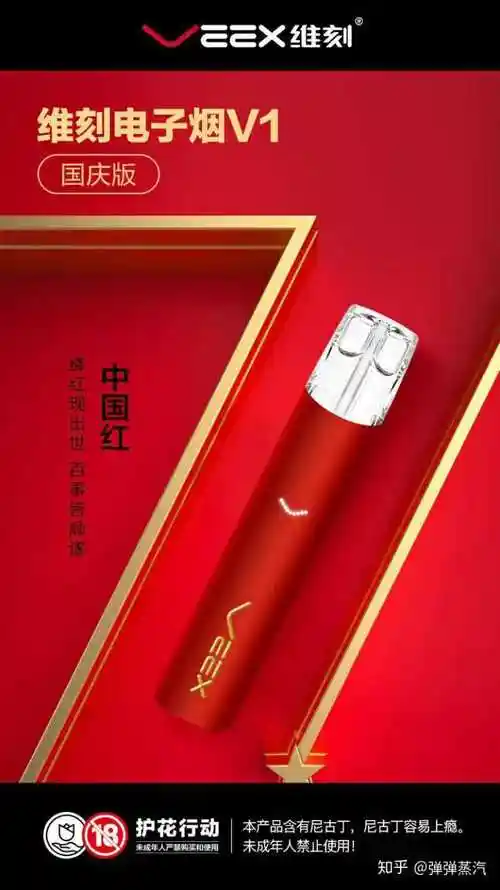 维刻烟杆怎么样