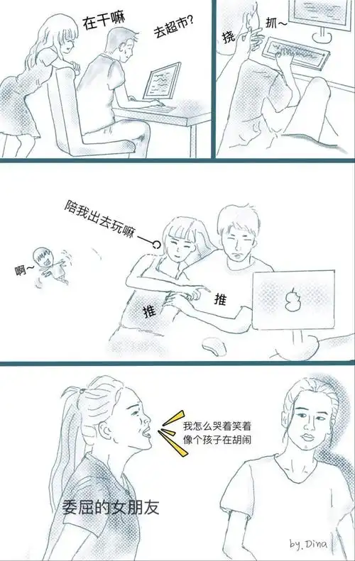 甚至出门逛个宜家(开车半小时)都不行on-call也变成了他拒绝我的各种