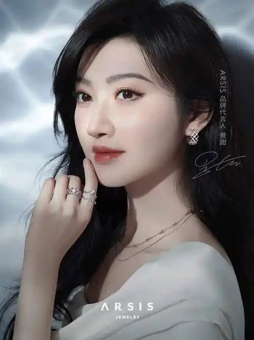 arsis携手品牌代言人景甜开启自然艺术之旅