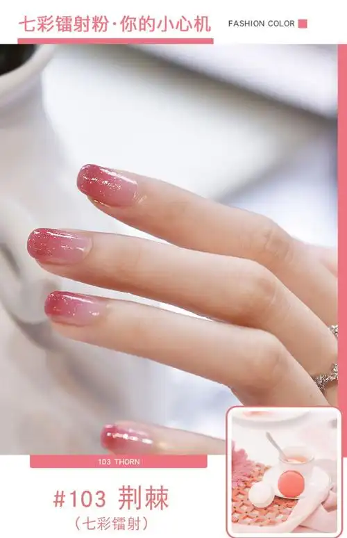 网红款2020新色可剥渐变指甲油