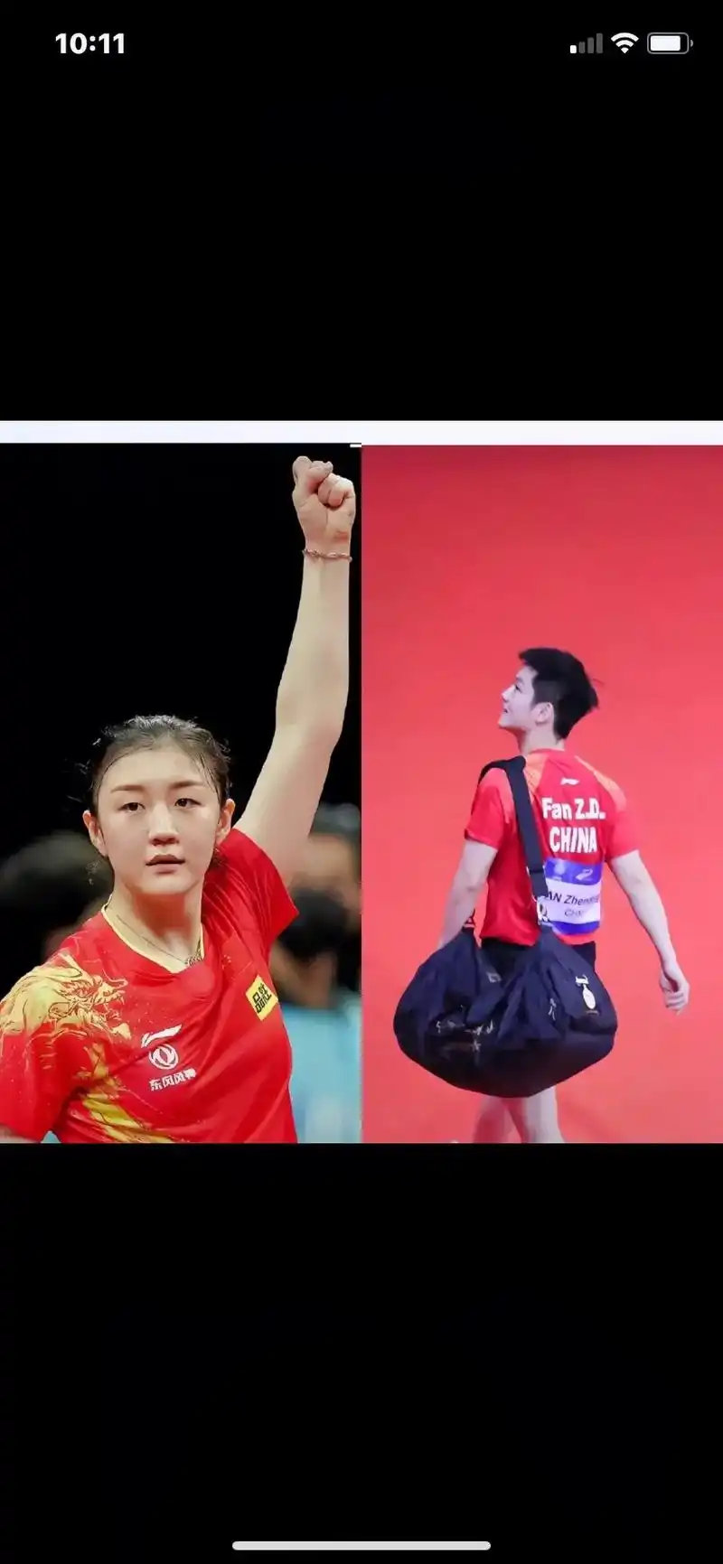 乒乓球  #樊振东#陈梦#胖梦 #早日大满贯 一起长大,一 - 抖音