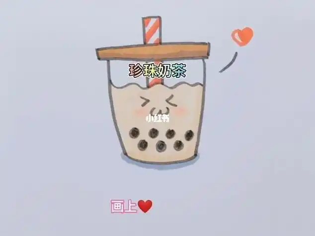 可爱珍珠奶茶店简笔画(简笔画图片大全) -【爱个性】