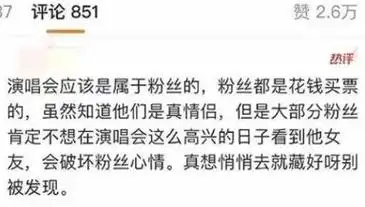 鹿晗关晓彤感情疑似破裂分手这个瓜好大