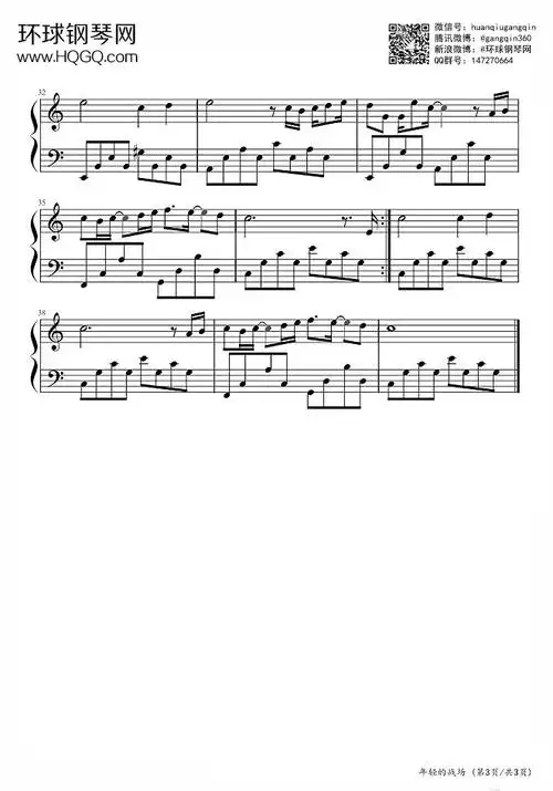 年轻的战场钢琴谱-环球钢琴网