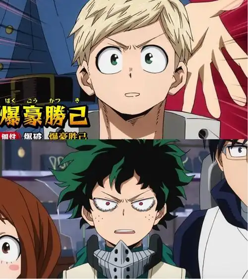 当茶茶和绿谷换了爆豪的表情会咋样另加一张欧叔性转