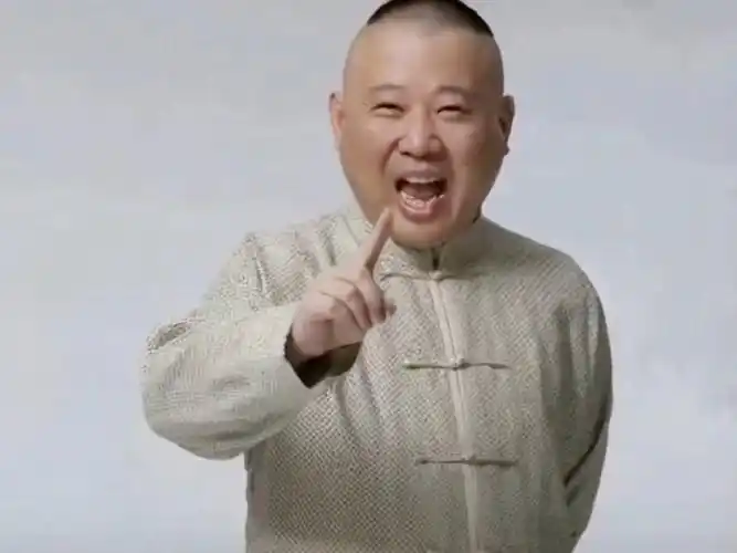 郭德纲为什么吃自己的肉 因为他善