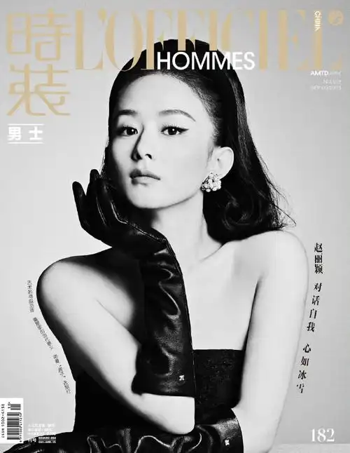 赵丽颖时装男士九月封面