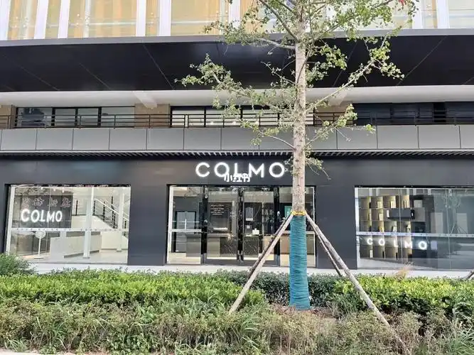 colmo 全屋家电一站式服务_家用电器_苏北红星家具建