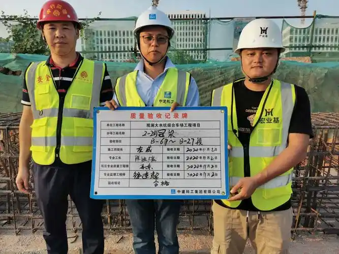 5,监理,施工人员对北侧支护桩冠梁钢筋绑扎举牌验收.