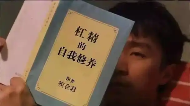 杠精的段子讽刺调侃杠精的句子