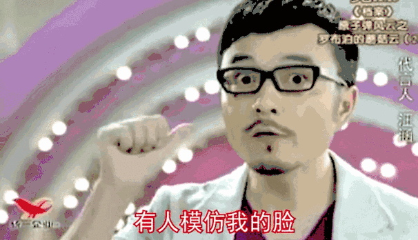 沈腾拍搞笑广告一句话终结所有洗脑广告哈哈哈哈哈哈哈