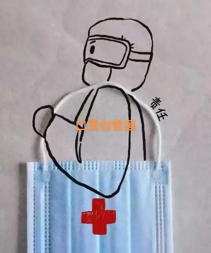 2222一起学画画 #共同助力疫情防控 口罩创意画 - 抖音