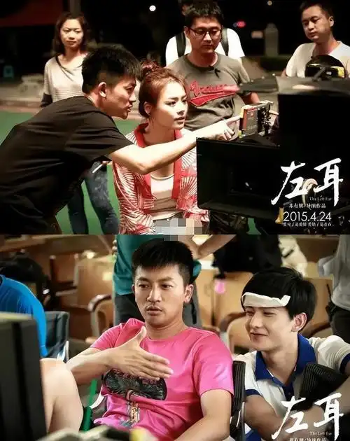 听说苏有朋首导的《左耳》选角真是拼啊!