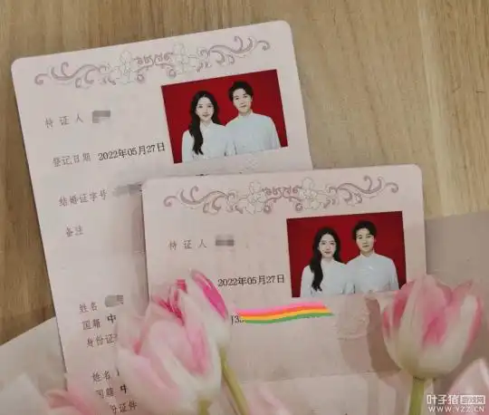 丝叔领结婚证,梦幻西游尖端装备喷涌而出,全红须弥售价不足50!