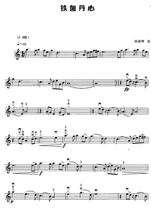 铁血丹心(线谱) 提示:按f11切换浏览器全屏模式.