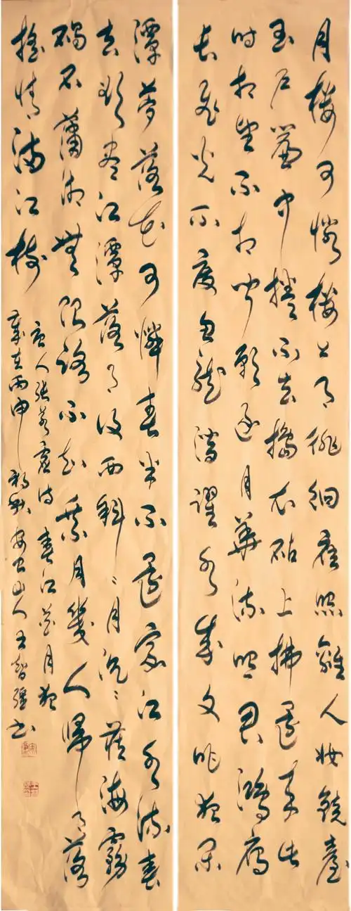 草书张若虚诗《春江花月夜》