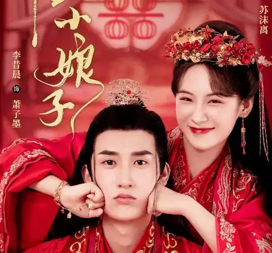 古装高冷王爷甜宠电视剧有哪些王爷秒变宠妻狂魔全程高甜