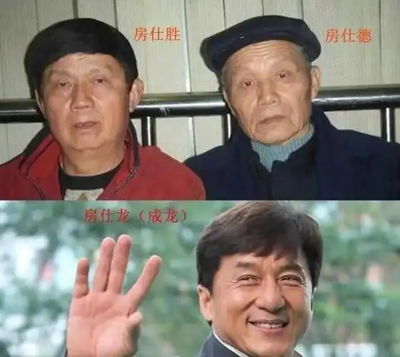成龙在安徽有两个亲哥哥:家境贫寒,却自称不需要成龙帮扶