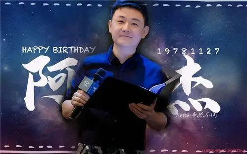 阿杰玩配音秀么阿杰配音一集多少钱