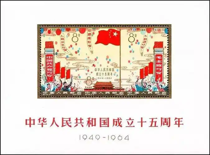 价值万元以上的邮票有哪些你收藏了几套收藏价值很高的