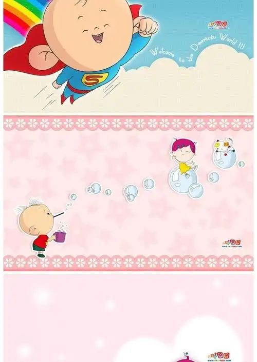 大耳朵图图ppt背景图片