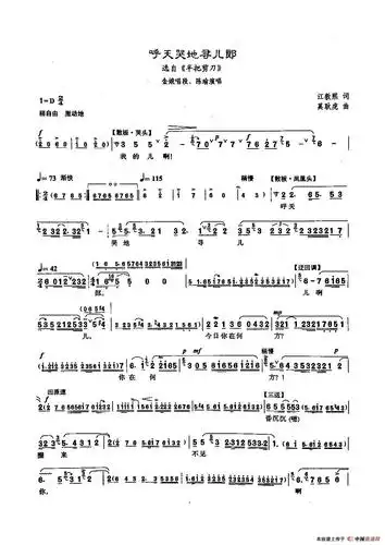 曲谱归寻_钢琴简单曲谱(3)