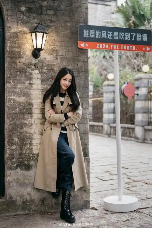 迪丽热巴长款风衣马丁靴##迪丽热巴绿色异瞳