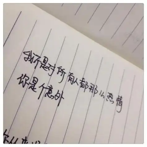 kylin手写文字唯美文艺伤感爱情头像