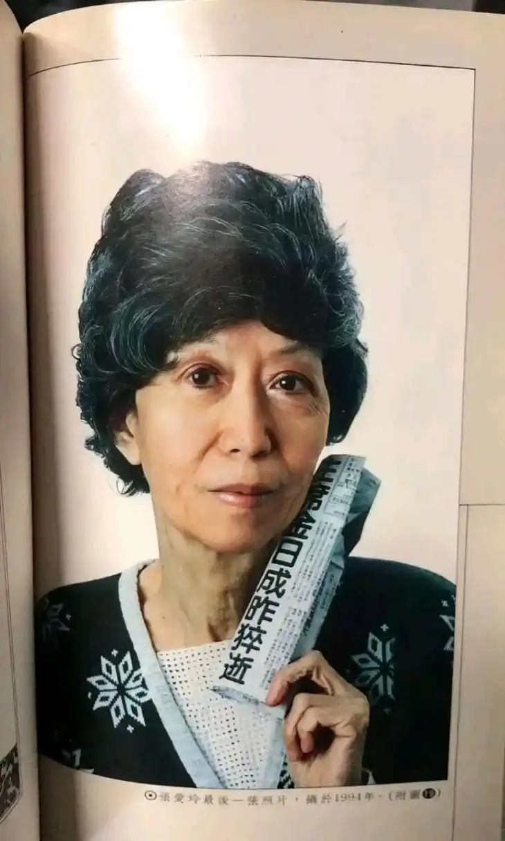 这是1994年,张爱玲生前的最后一张照片,从镜头中我们可以看到,她非常