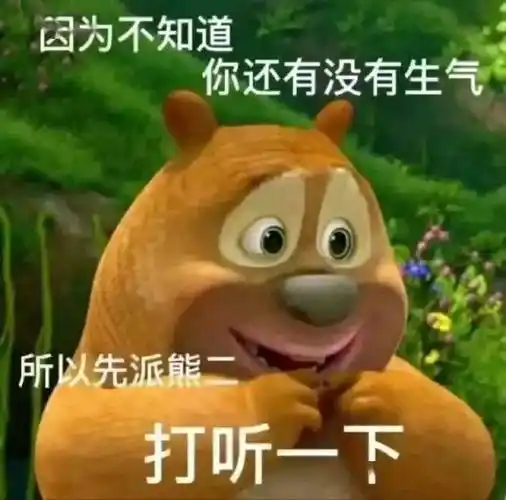 污污污污瑟瑟表情包~_公众_微信_il