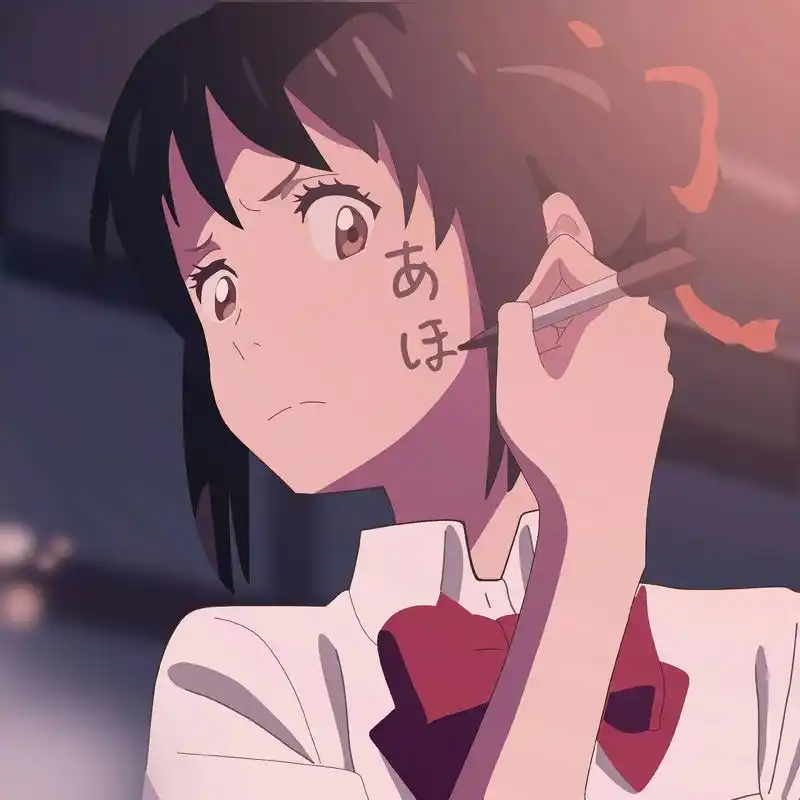 谁为彼方.#你的名字#三叶#动漫头像#新海诚 - 抖音